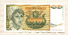100000 динаров. Югославия 1993г