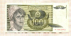 100 динаров. Югославия 1991г