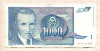 1000 динаров. Югославия 1991г
