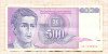 500 динаров. Югославия 1992г