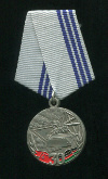 Памятный знак "40-я армия"