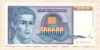 500000 динаров. Югославия 1993г