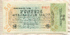 50000000000 марок. Германия 1923г