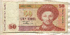 50 тенге. Казахстан 1993г