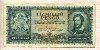 10000000 пенго. Венгрия 1945г