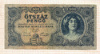 500 пенго. Венгрия 1945г