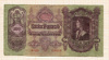 100 пенго. Венгрия 1930г