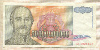 50000000000 динаров. Югославия 1993г