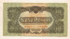 100 пенго. Венгрия 1944г