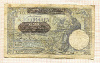 100 динаров. Сербия 1941г