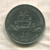 25 пенсов. Остров Св.Елены 1973г