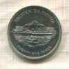 25 пенсов. Тристан-да-Кунья 1977г