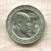 3 марки. Вюртемберг 1911г