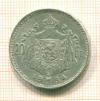 20 франков. Бельгия 1934г