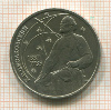 Рубль. Циолковский 1987г
