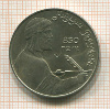 Рубль. Низами Гянджеви 1991г