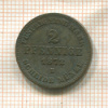 2 пфеннига. Мекленбург-Шверин 1872г
