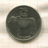 25 тебе. Ботсвана. F.A.O. 1976г