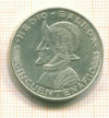 1/2 бальбоа. Панама 1953г