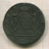 5 копеек. Сибирь 1774г
