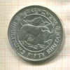 50 нгултрум. Бутан. F.A.O. 1981г