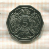5 шиллингов. Танзания. F.A.O. 1991г