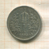 1 крона. Австрия 1893г