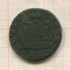 2 копейки. Сибирь 1768г