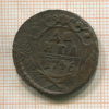 Денга 1746г
