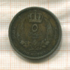 5 миллимов. Ливия 1952г