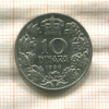 10 динаров. Югославия 1938г