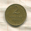 2 копейки 1940г