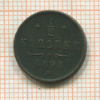 1/2 копейки 1898г