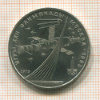 Рубль. Олимпиада-80. Космос 1979г