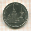 Рубль. Олимпиада-80. МГУ 1979г