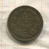 4 крейцера. Австрия 1860г