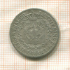 1/6 талера. Пруссия 1822г