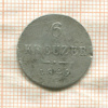 6 крейцеров. Австрия 1849г