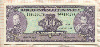 10 боливаров. Венесуэла 1995г