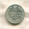 10 копеек 1916г