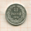 25 пенни 1915г