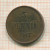 5 пенни 1915г