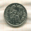 5 пиастров. Египет. F.A.O. 1979г