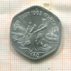 20 пайс. Индия. F.A.O. 1983г