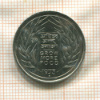 50 пайс. Индия. F.A.O. 1973г