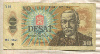 10 крон. Чехословакия 1986г