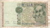 1000 лир. Италия 1982г