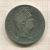 5 франков. Франция 1831г
