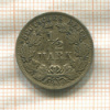 1/2 марки. Германия 1909г