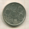 500 франков. Бельгия 1980г